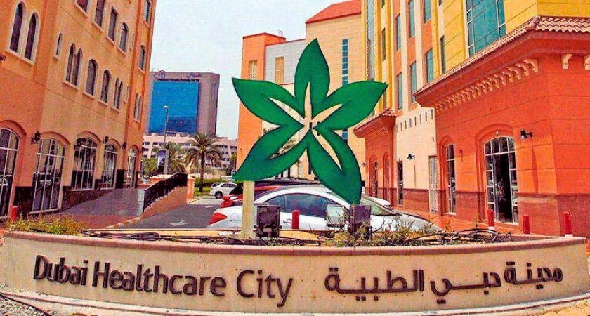 Off-Plan Properties in Dubai Healthcare City (DHCC)